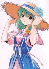 BUY NEW watanabe akio - 122311 Premium Anime Print Poster